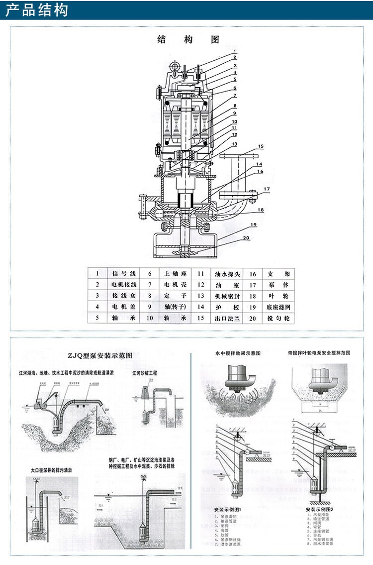 液下泵11.jpg