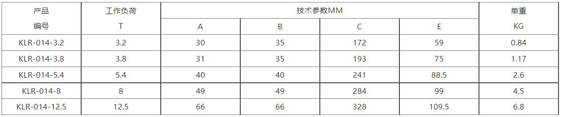 大开口吊钩2.jpg