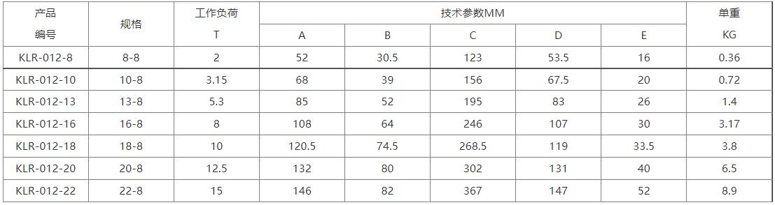 G80眼型转脖钩2.jpg