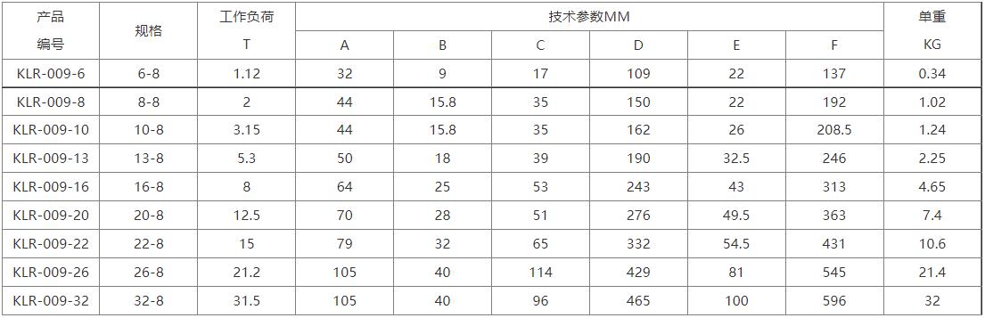 抓钩4.jpg