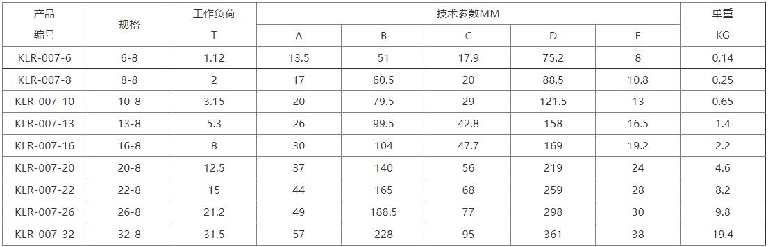 吊钩4.jpg