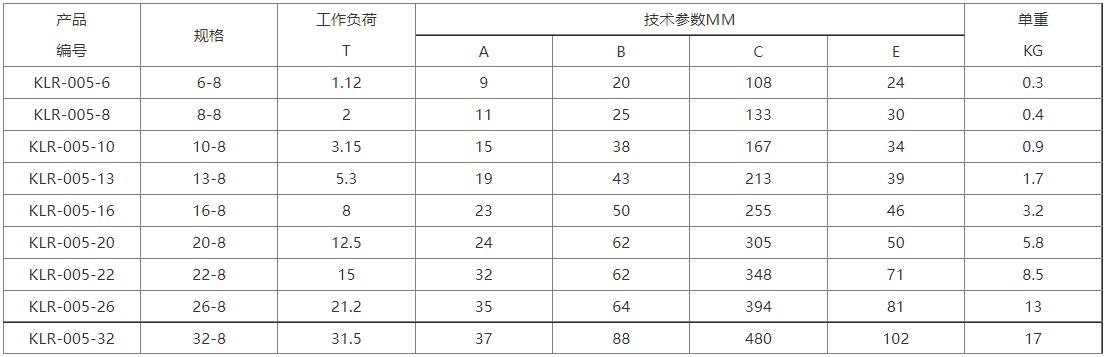 吊钩4.jpg