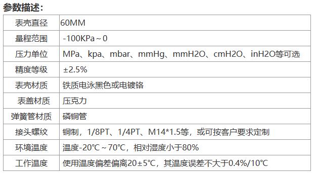 参数.jpg