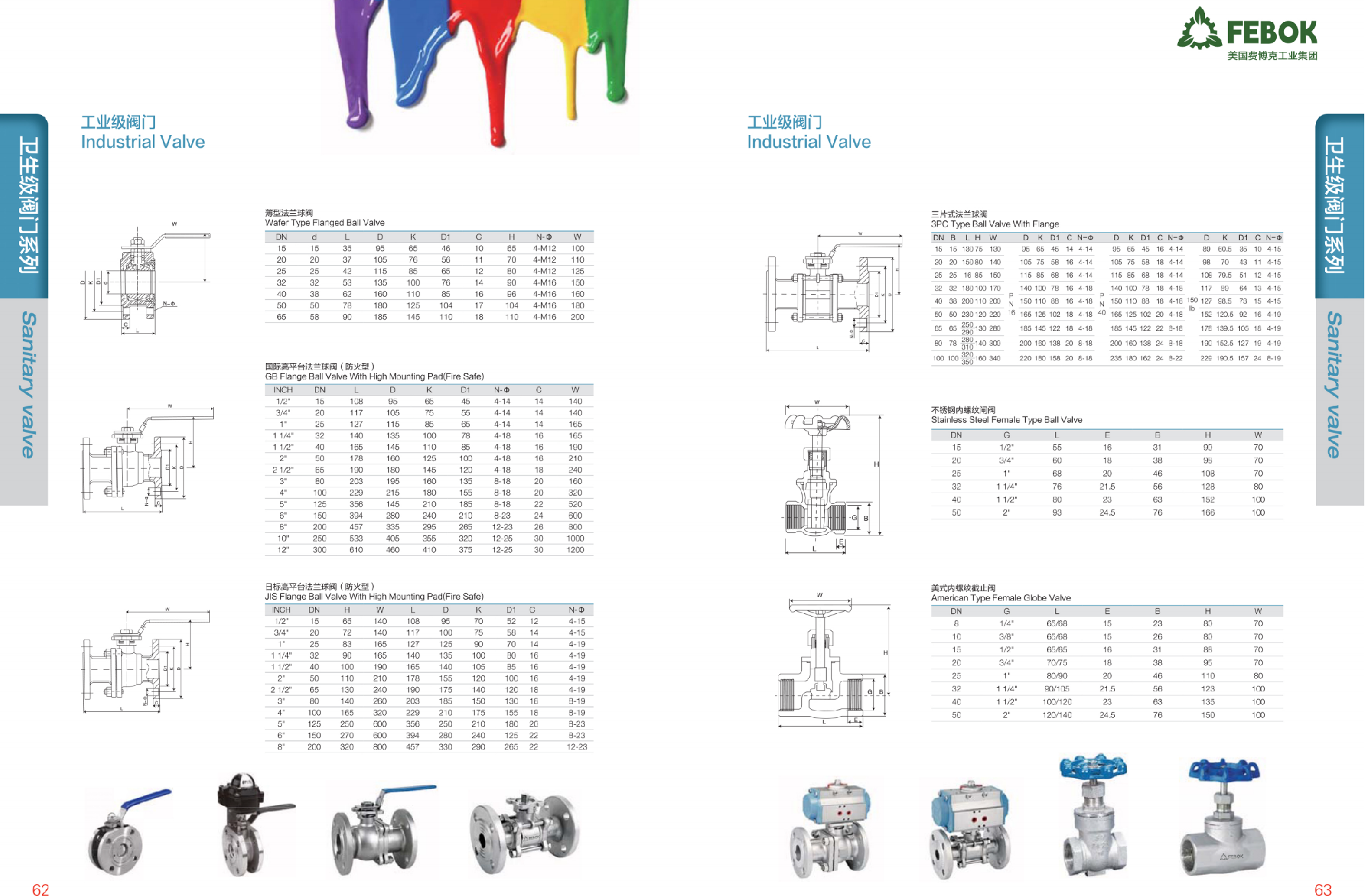 美国费博克FEBOK-卫生级泵阀管件配件样册_30.png